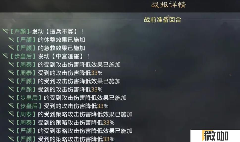 率土之滨步皇后值得培养吗