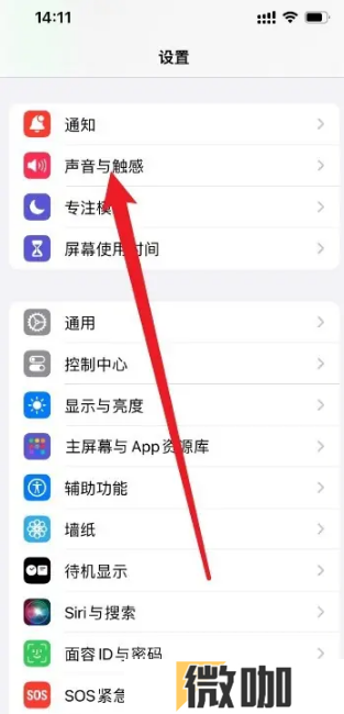 苹果手机怎么设置来电铃声