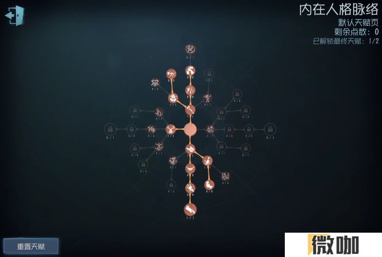 第五人格约瑟夫怎么玩