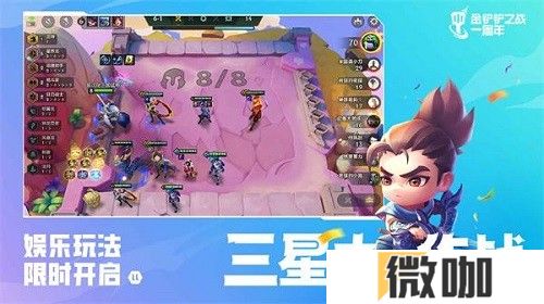 云顶之弈s8福牛天才枪手阵容搭配攻略