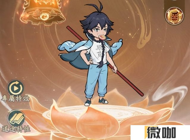 寻道大千道途怎么选择
