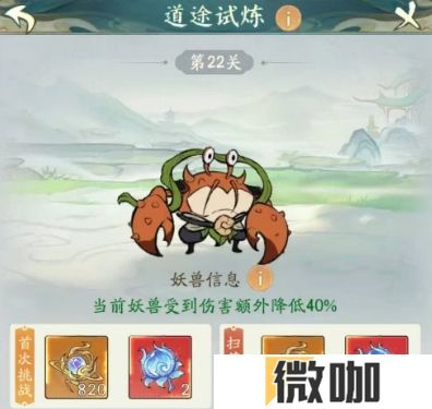寻道大千道途怎么选择