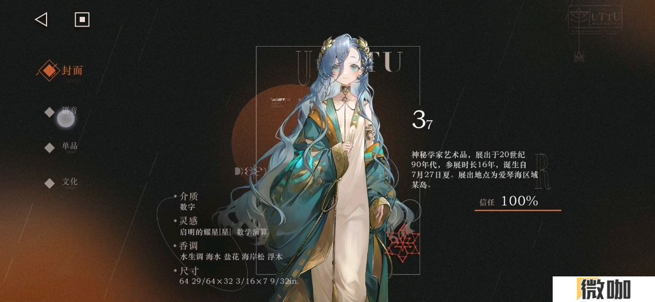 重返未来新版本角色哪个更强