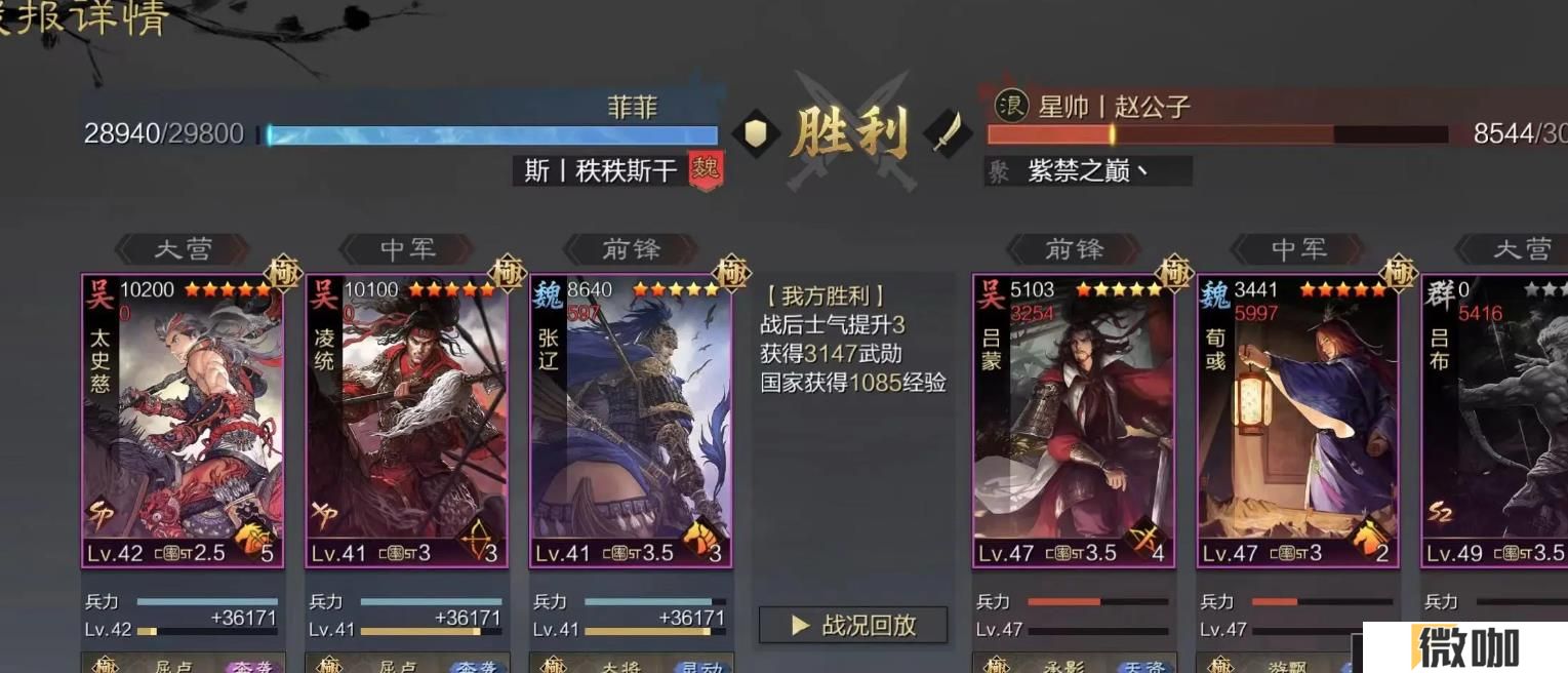 率土之滨凌统值得培养吗