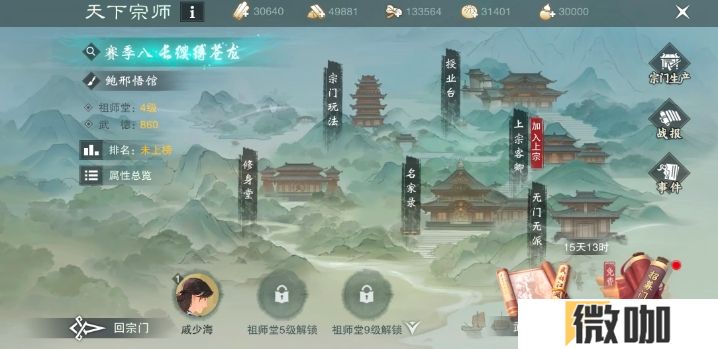一梦江湖每周必做任务有哪些