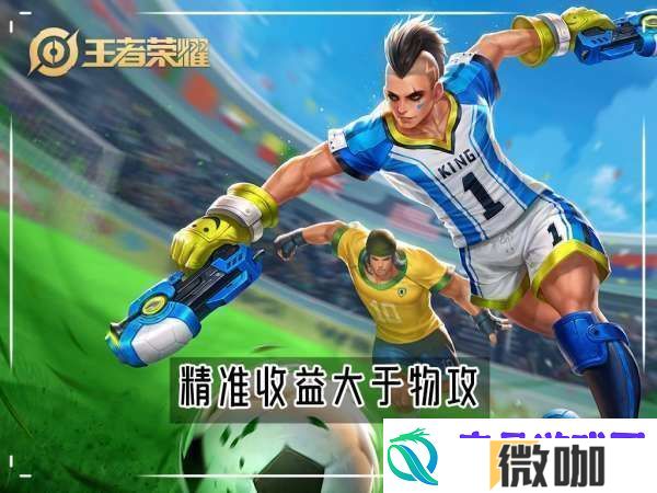 S39赛季马可波罗吃满debuff