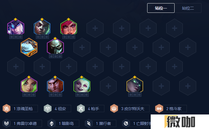 金铲铲之战符文大陆金克斯强度怎么样