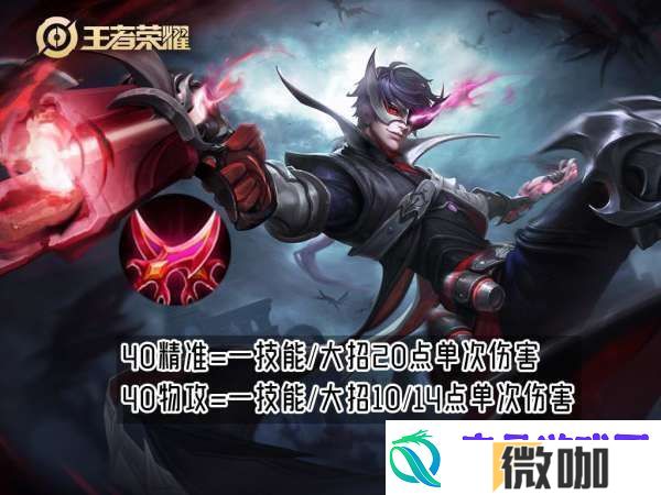 S39赛季马可波罗吃满debuff