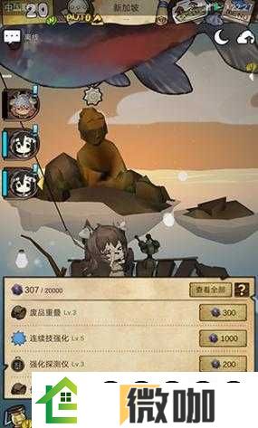 漂流少女装备如何高效升级与升星