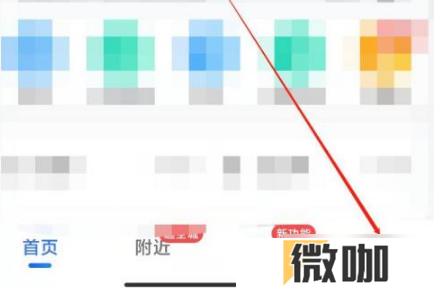 高德地图导航如何投射到挡风玻璃上