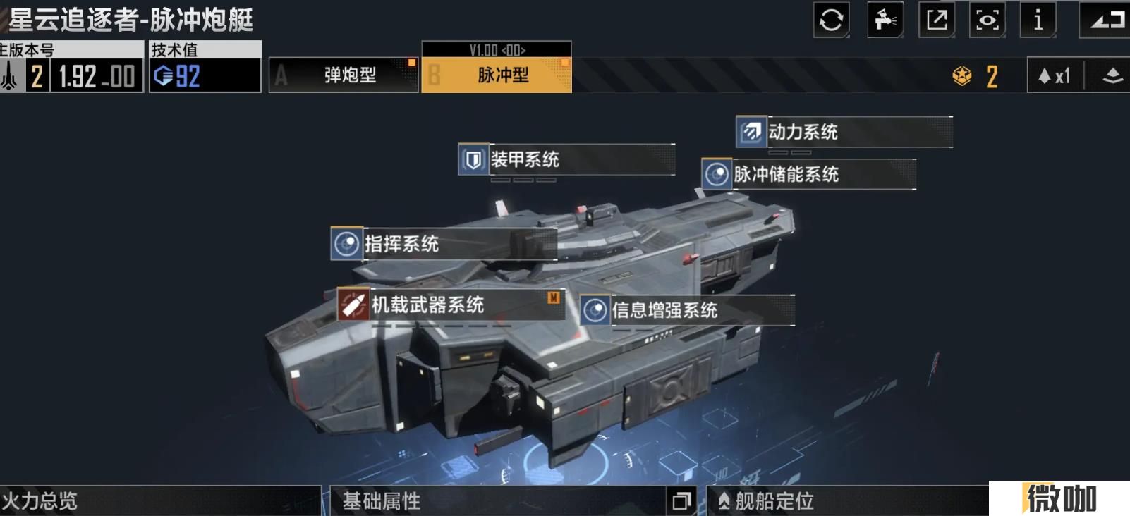 无尽的拉格朗日星云追逐者怎么样