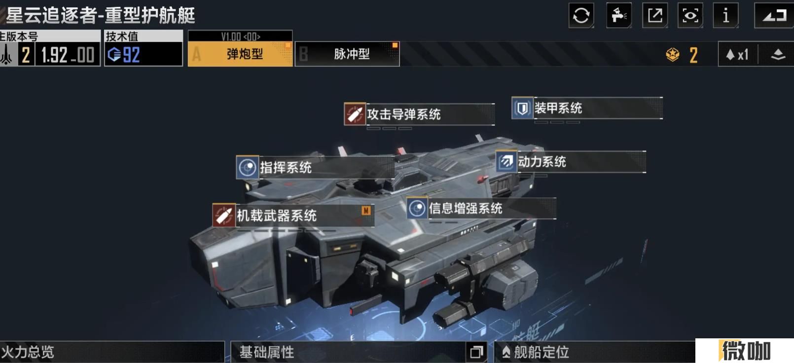 无尽的拉格朗日星云追逐者怎么样