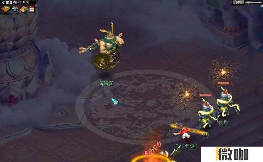梦幻西游手游小雷音寺怎么加点