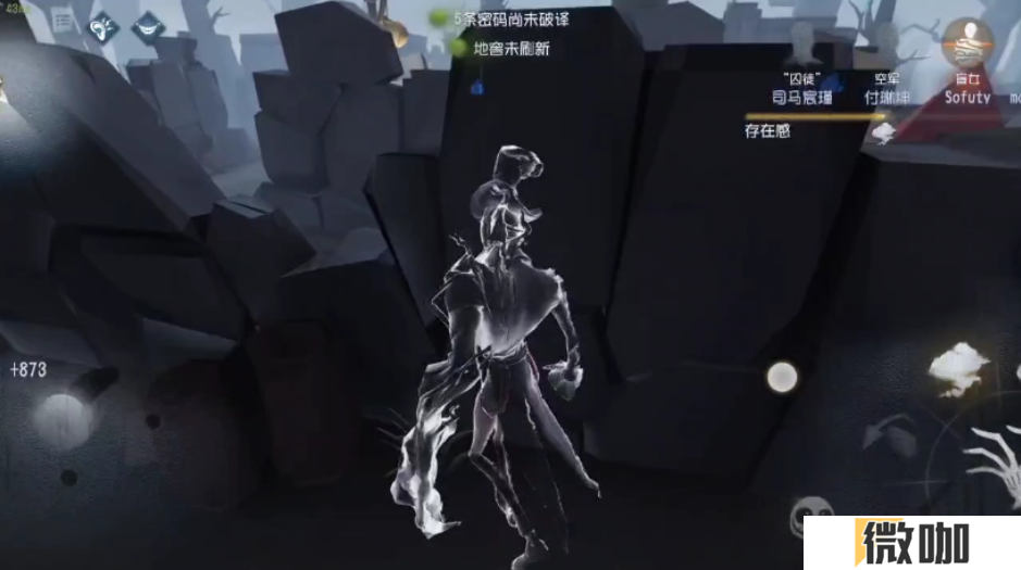 第五人格新手监管者有哪些玩法技巧