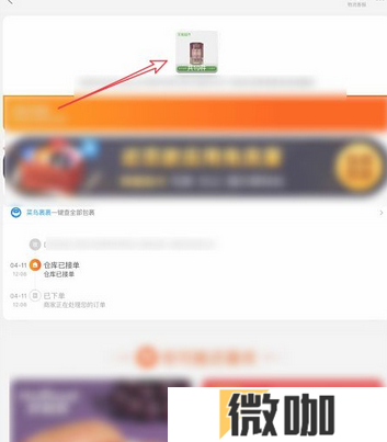 天猫商店商品如何退款