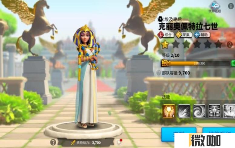 万国觉醒克丽奥佩特拉怎么样