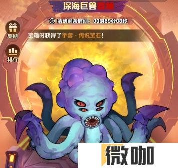 向僵尸开炮怎么击杀不同boss