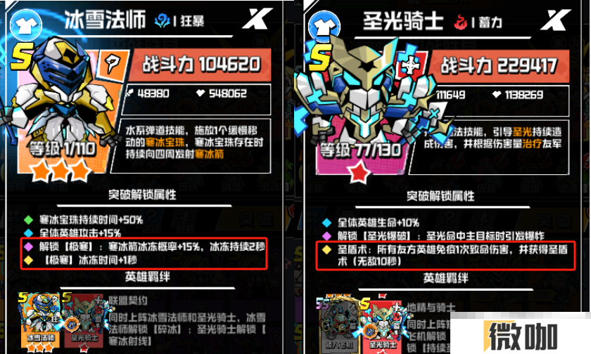 《坠落守望者》神龟领主通关攻略教程