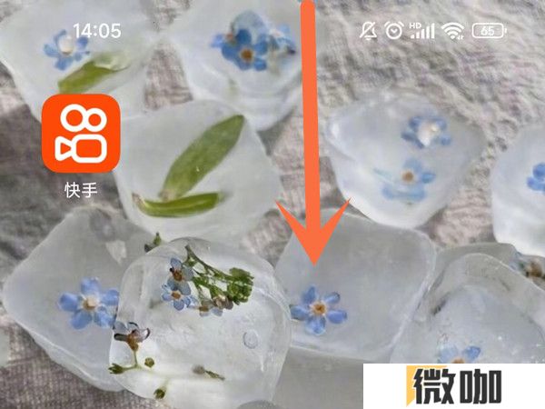 小米12如何设置省电模式