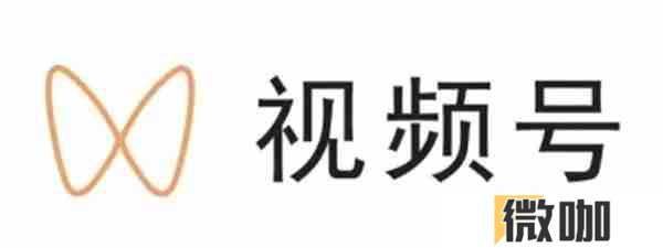 微信视频号为什么无法发起直播
