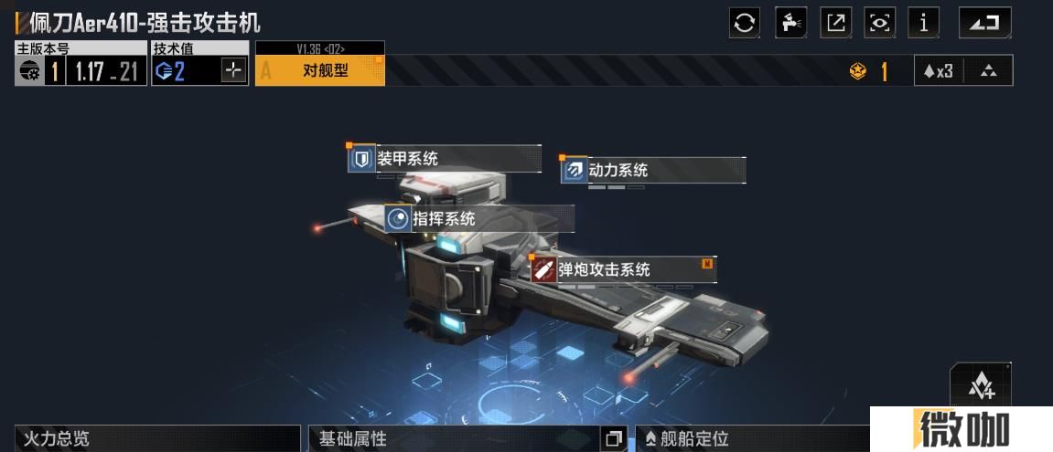 无尽的拉格朗日佩刀aer410怎么样