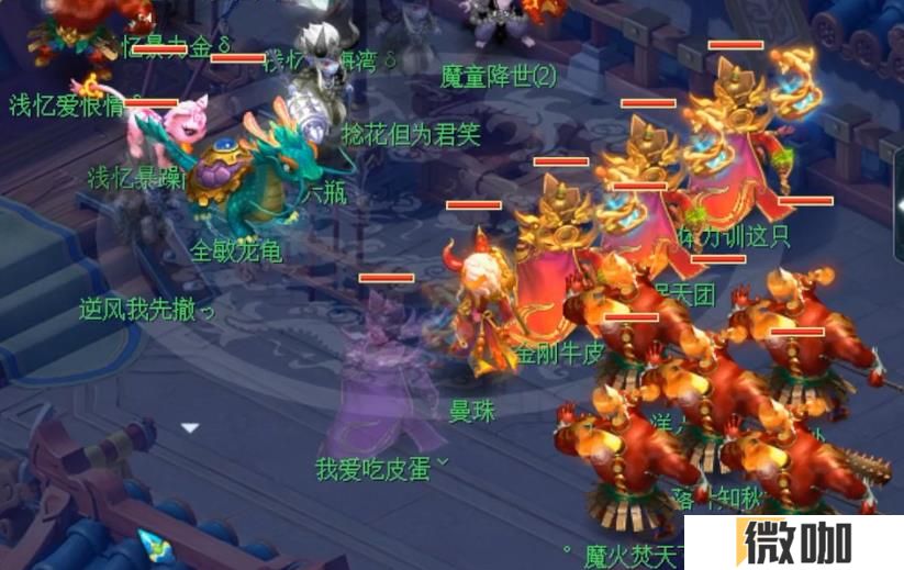 梦幻西游手游魔王寨法宝怎么搭配