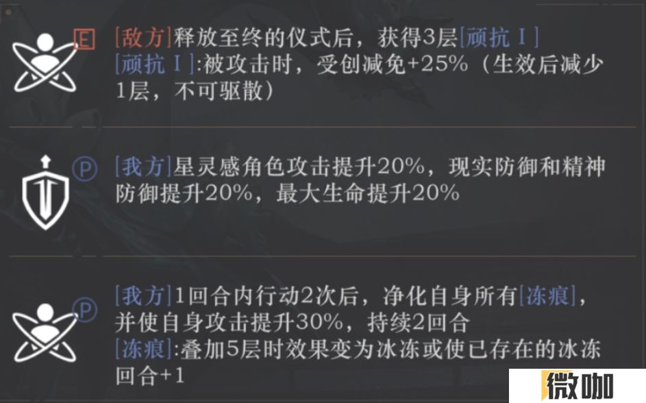 重返未来海渊的黑影怎么通关