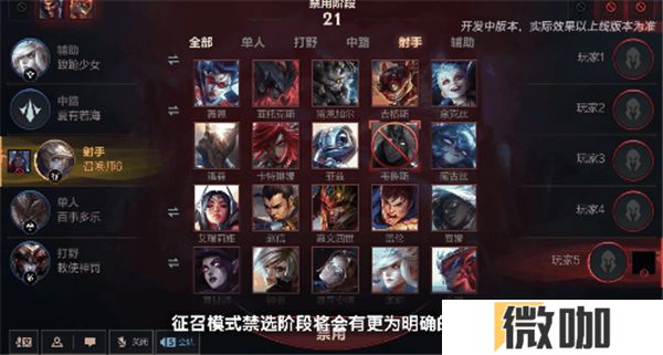 英雄联盟手游3.5版本什么时候更新 英雄联盟手游3.5版本主流程优化介绍