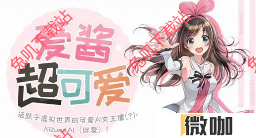 爱酱app旧版在哪里下
