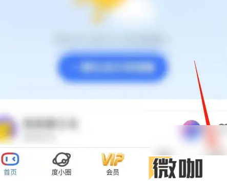 小度怎么连接小度音响 小度连接小度音响方法介绍