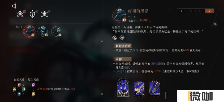 重返未来海渊的黑影怎么通关