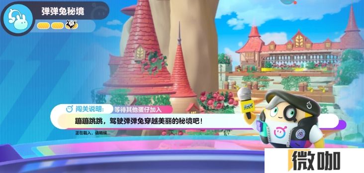 蛋仔派对S20新增主题关卡有哪些