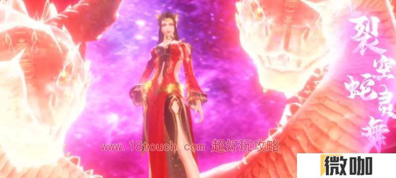 斗破苍穹巅峰对决美杜莎技能介绍