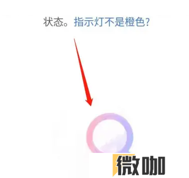 小度怎么连接小度音响 小度连接小度音响方法介绍