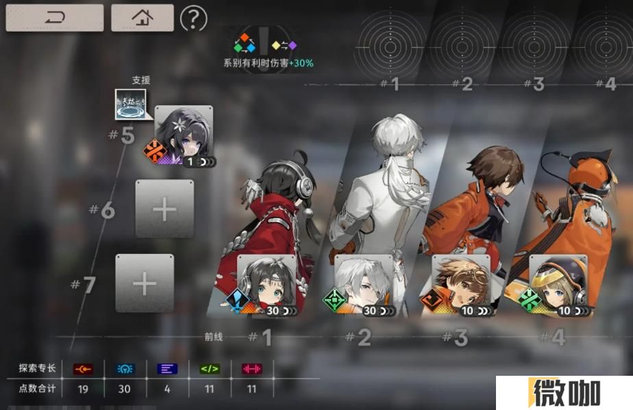 新月同行音希怎么玩