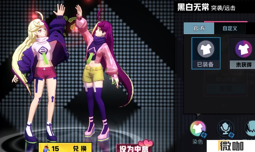 非人学园****玩法是什么