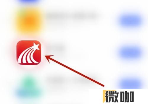 学习通怎么查看大雅相似度 学习通大雅相似度查看方法