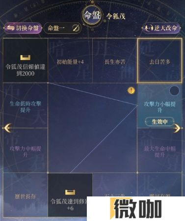 如鸢新卡池密探令狐茂值得抽吗