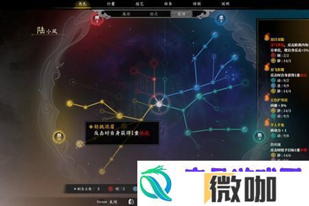 古龙风云录神剑与恶人任务怎么做