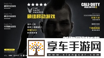 动视澄清