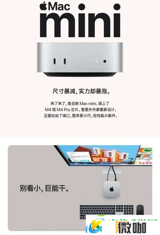 2999元！苹果Mac