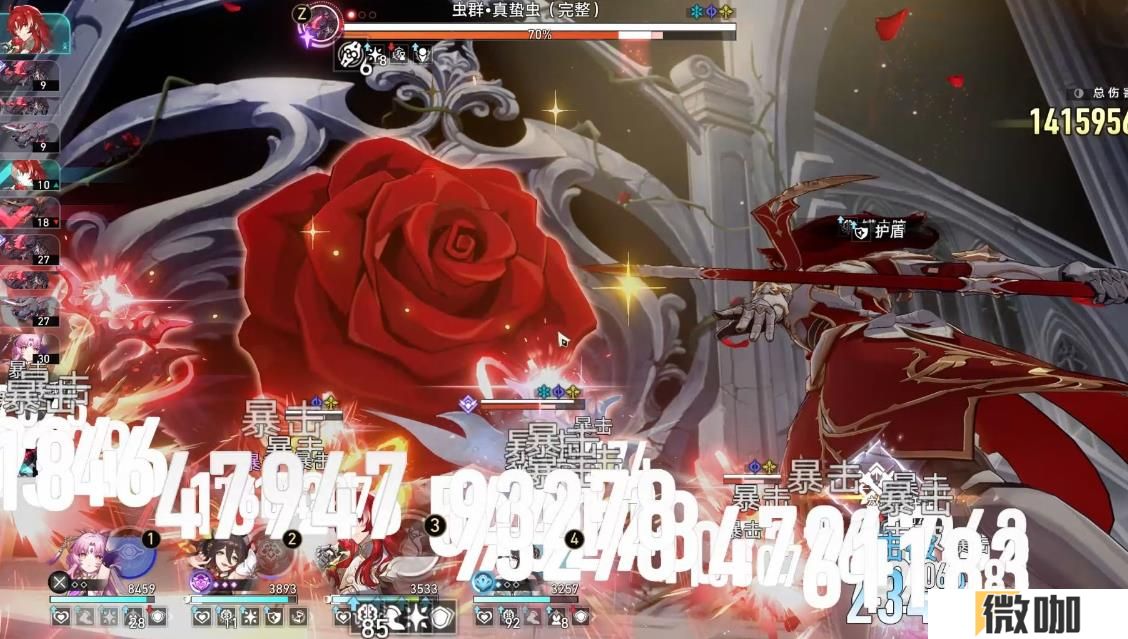 崩坏星穹铁道银枝怎么培养