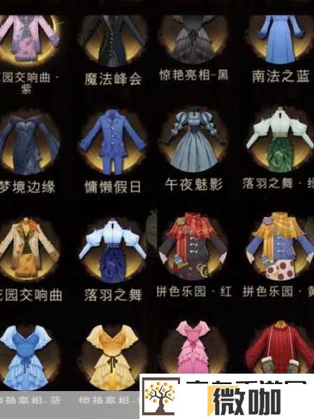 哈利波特魔法觉醒