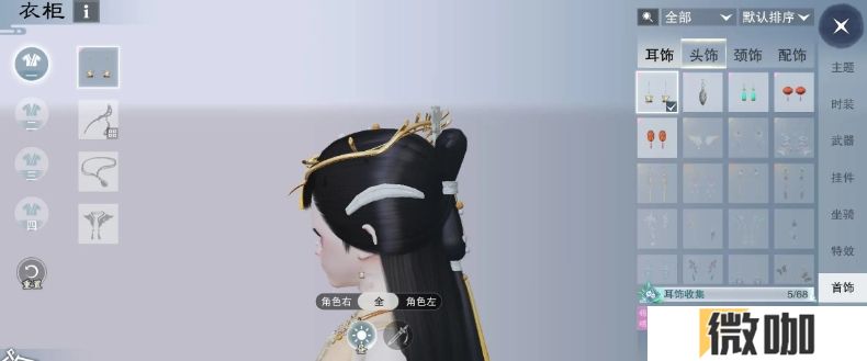 一梦江湖七谕和馀绚等外观怎么拿