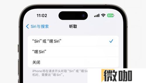 iOS17.3失窃保护功能有必要开启吗