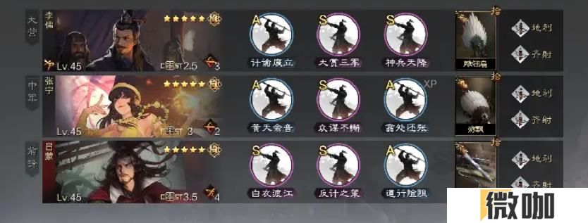 率土之滨李儒值得培养吗