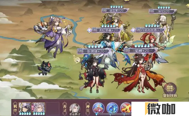 三国志幻想大陆张琪瑛怎么样
