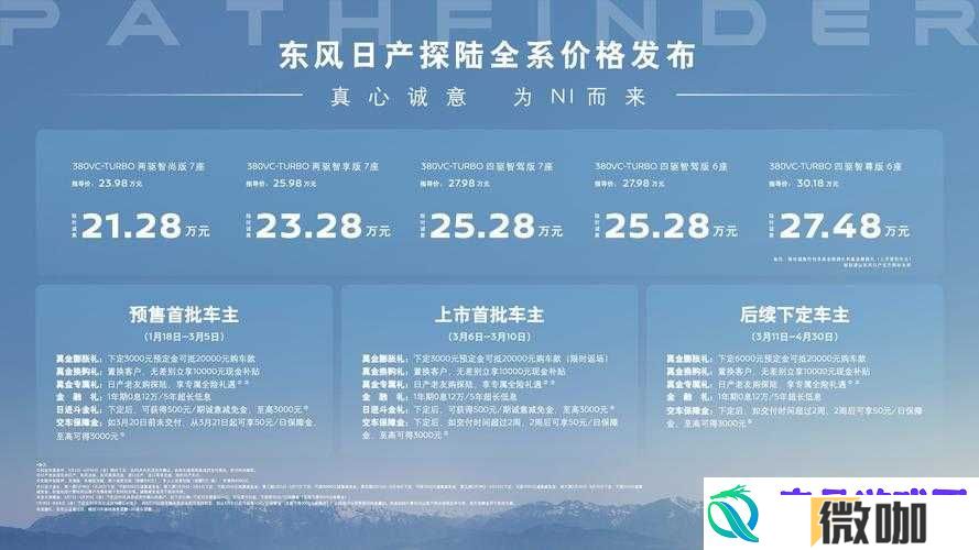 日产精品一线二线三线芒高清频道无限时间开放畅享无极限