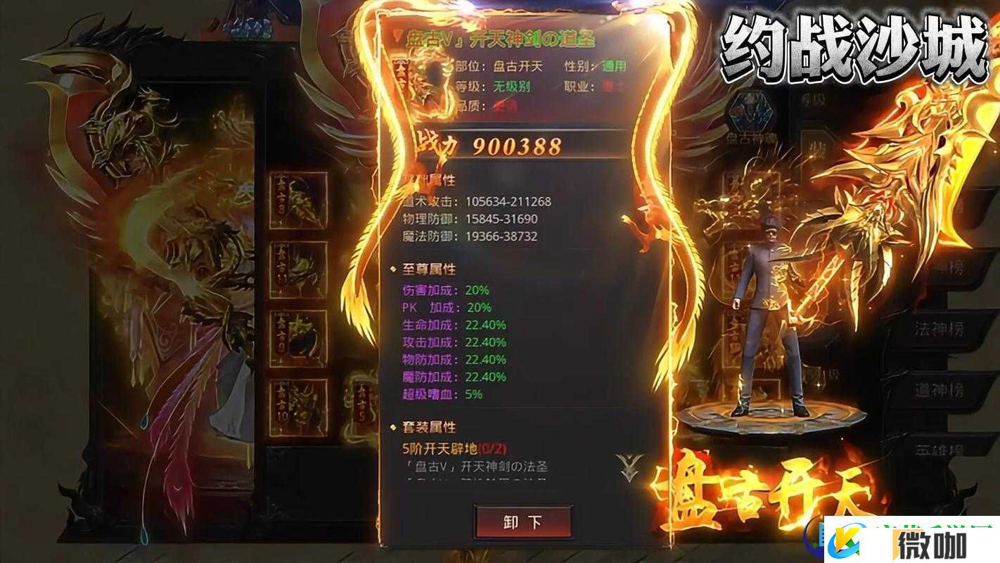 ✨万国觉醒