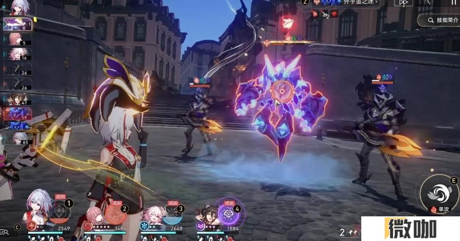 崩坏星穹铁道托帕怎么培养